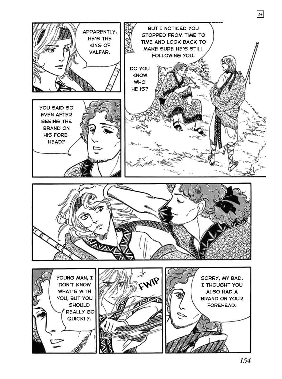 Page 25 Chapter 6 Hanshin