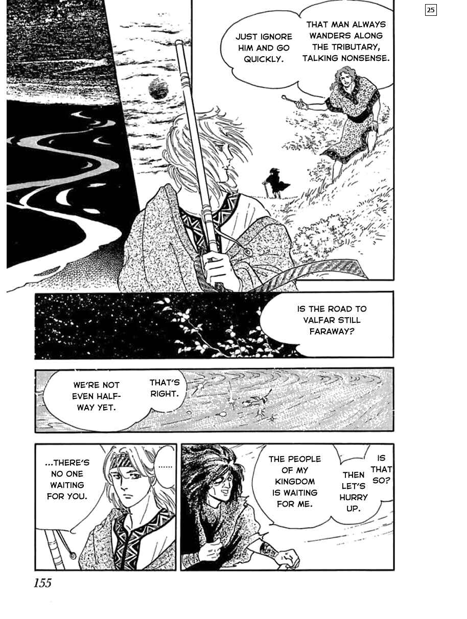 Page 26 Chapter 6 Hanshin