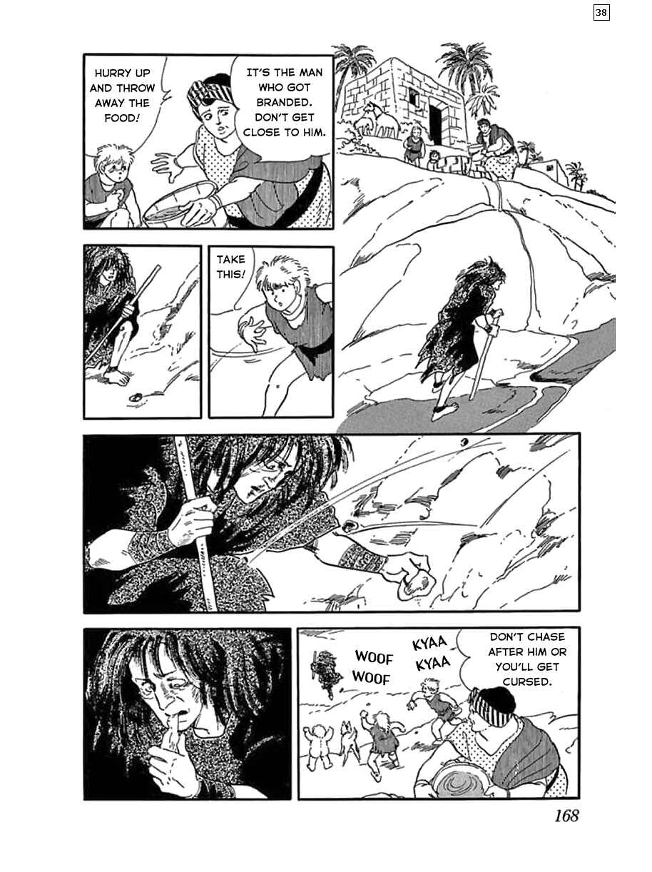 Page 39 Chapter 6 Hanshin