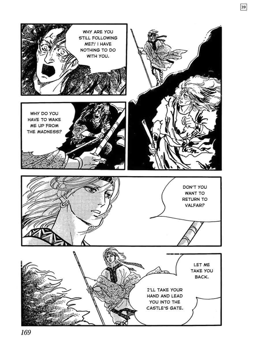 Page 40 Chapter 6 Hanshin