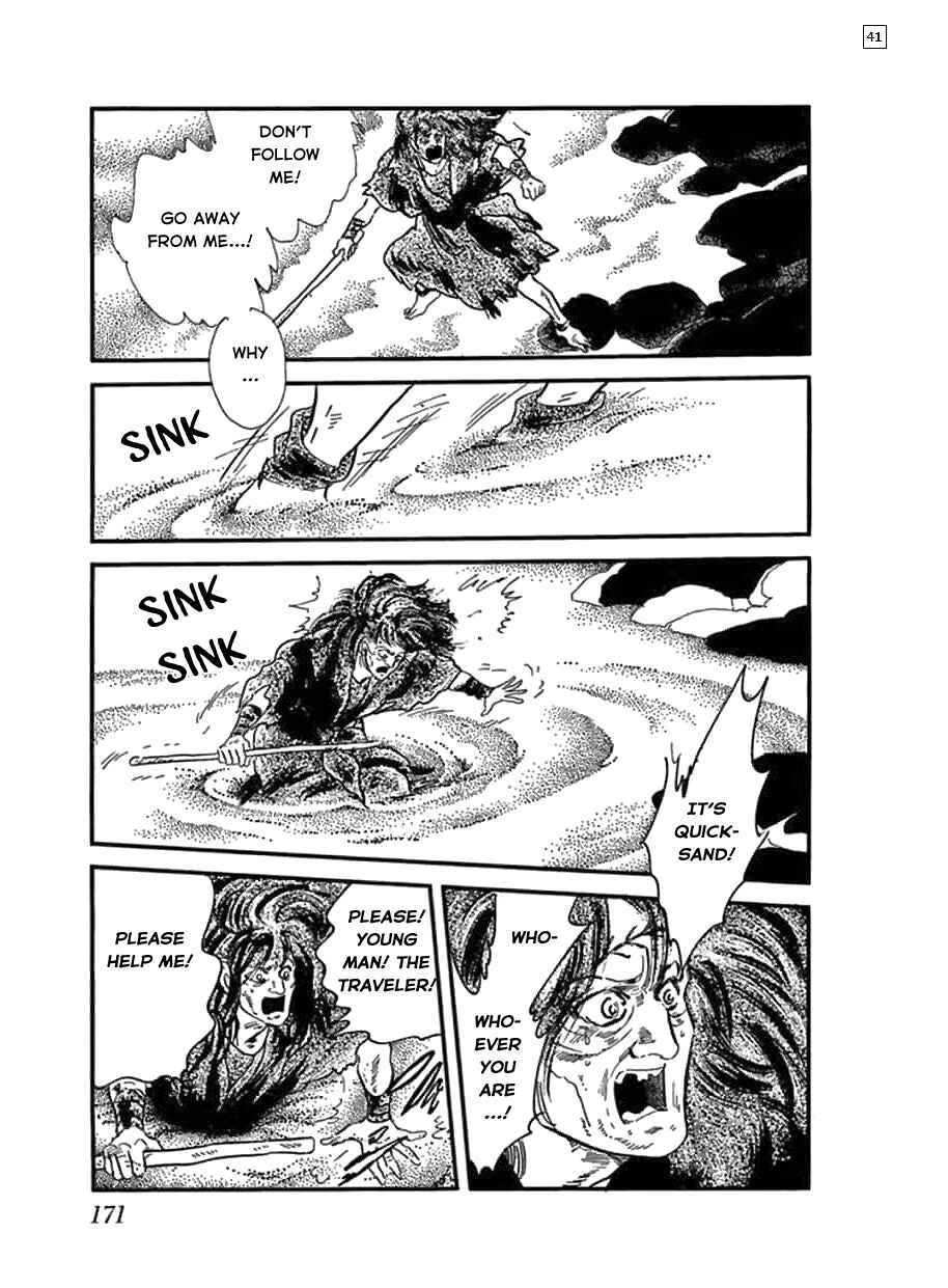 Page 42 Chapter 6 Hanshin