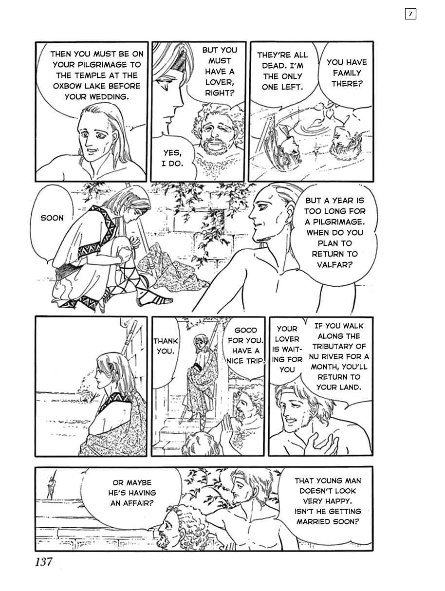 Page 8 Chapter 6 Hanshin