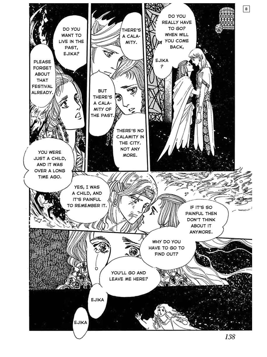 Page 9 Chapter 6 Hanshin