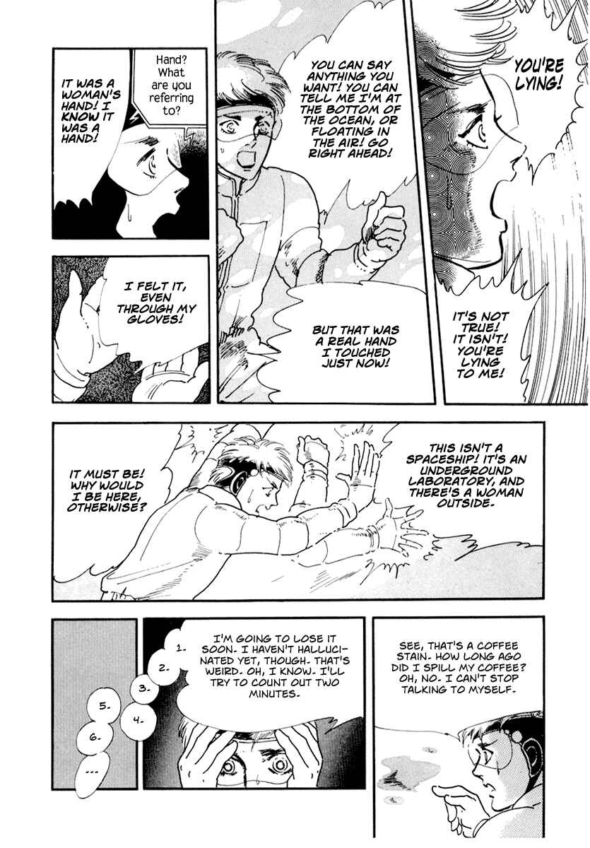Page 10 Chapter 3 Hanshin