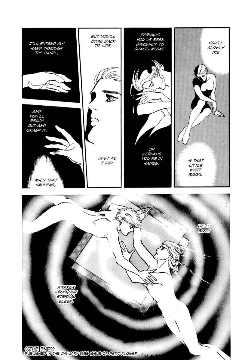Page 16 Chapter 3 Hanshin