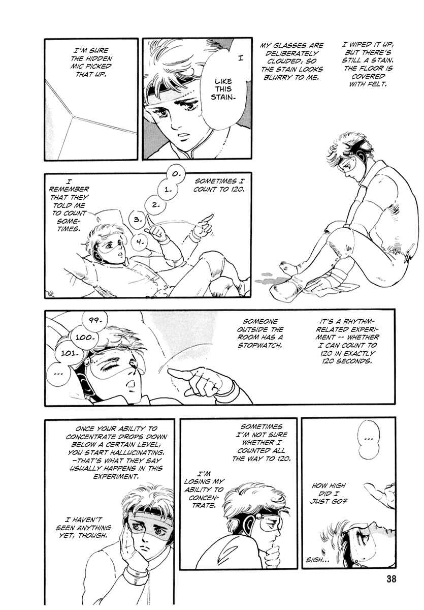 Page 4 Chapter 3 Hanshin