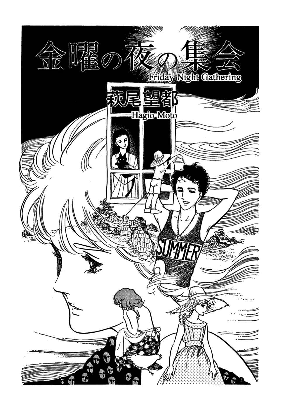 Page 1 Chapter 10 Hanshin