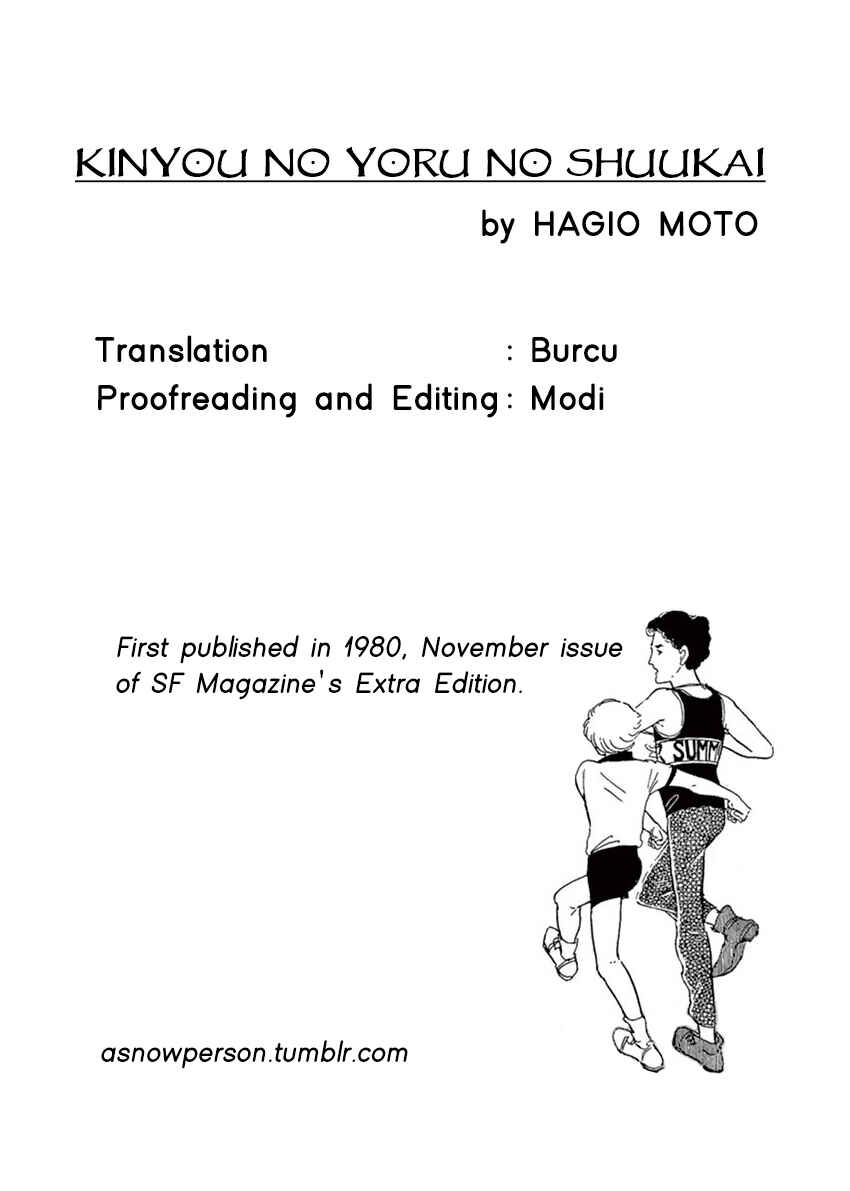 Page 33 Chapter 10 Hanshin