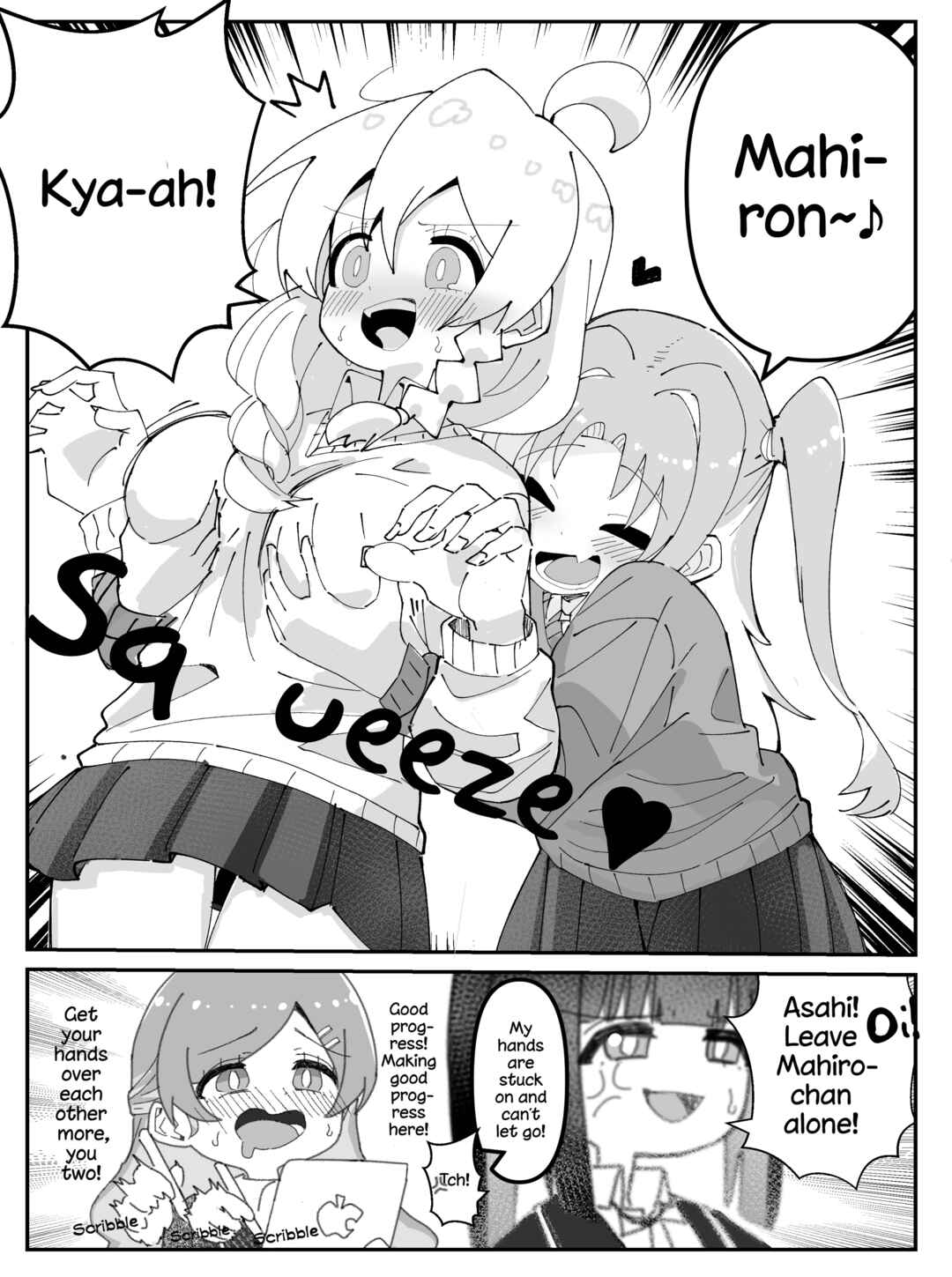 Page 4 Chapter 0 Onii-chan Is Done For! - Highschool ONIMAI (Doujinshi)