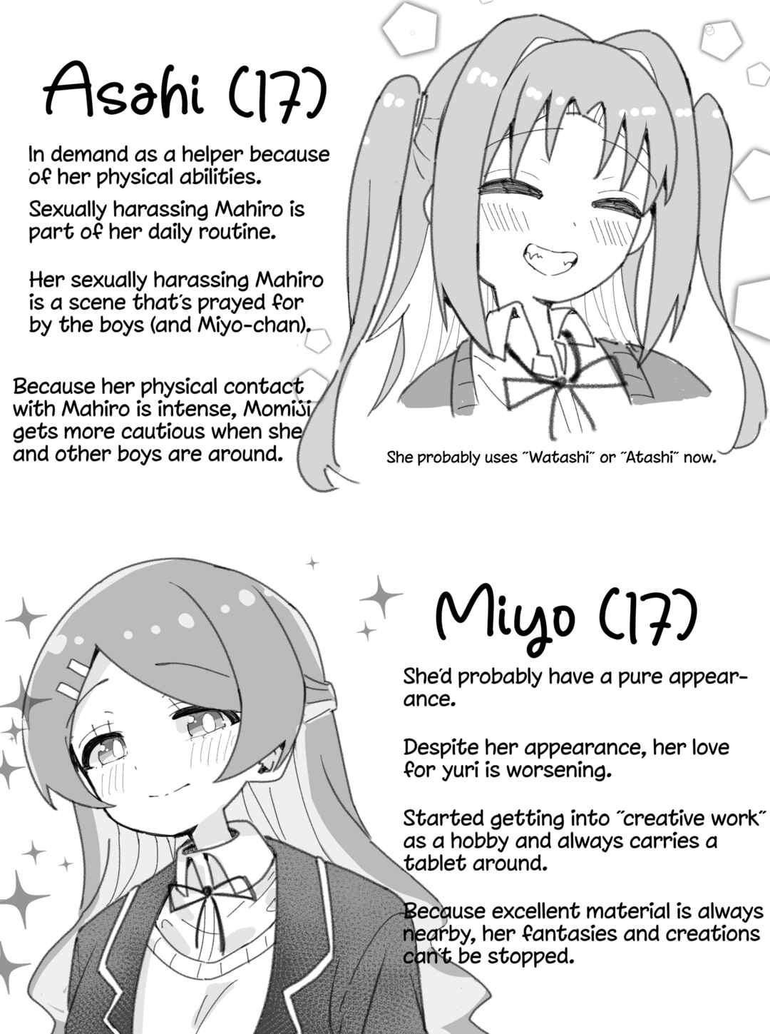 Page 5 Chapter 0 Onii-chan Is Done For! - Highschool ONIMAI (Doujinshi)