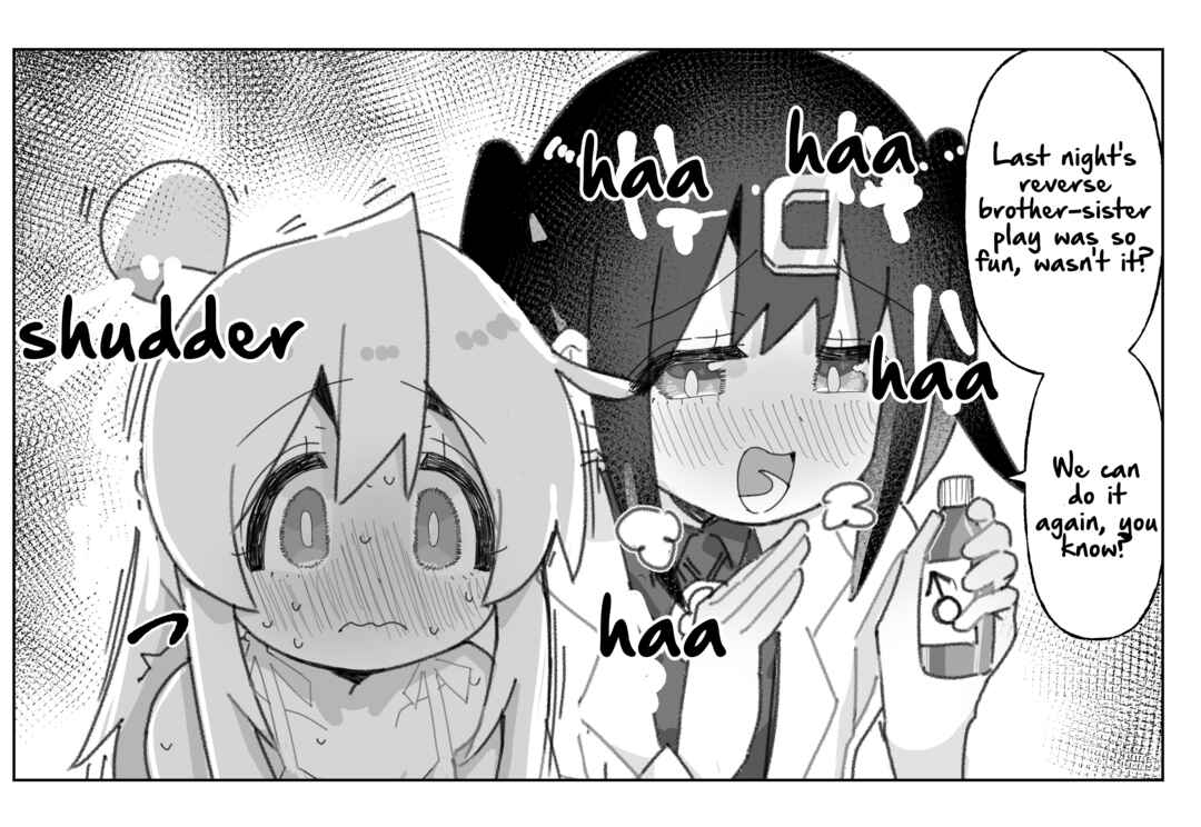Page 1 Chapter 96 Onii-chan Is Done For! - Highschool ONIMAI (Doujinshi)