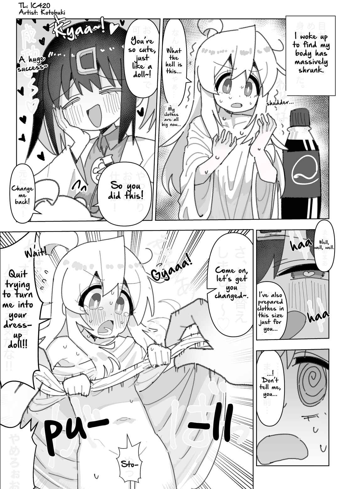 Page 1 Chapter 106 Onii-chan Is Done For! - Highschool ONIMAI (Doujinshi)