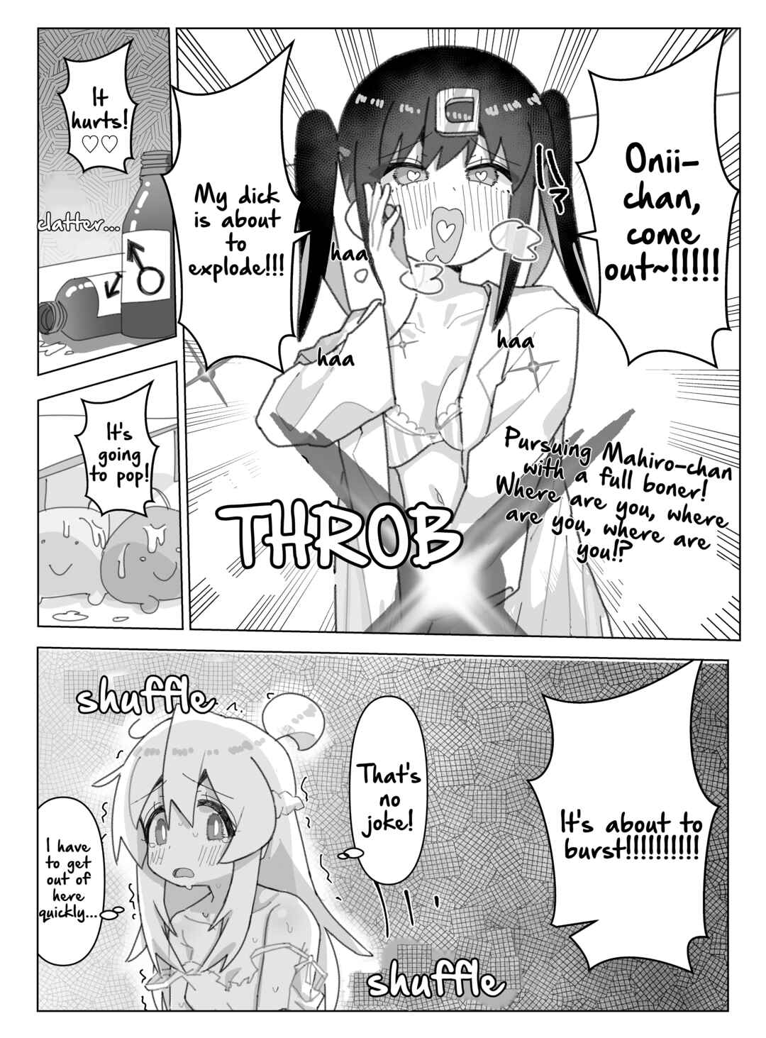 Page 1 Chapter 93 Onii-chan Is Done For! - Highschool ONIMAI (Doujinshi)