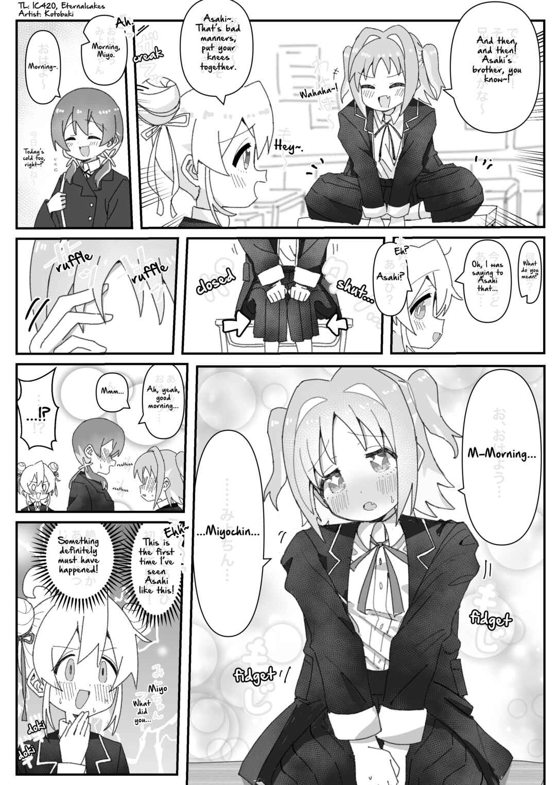 Page 1 Chapter 43 Onii-chan Is Done For! - Highschool ONIMAI (Doujinshi)