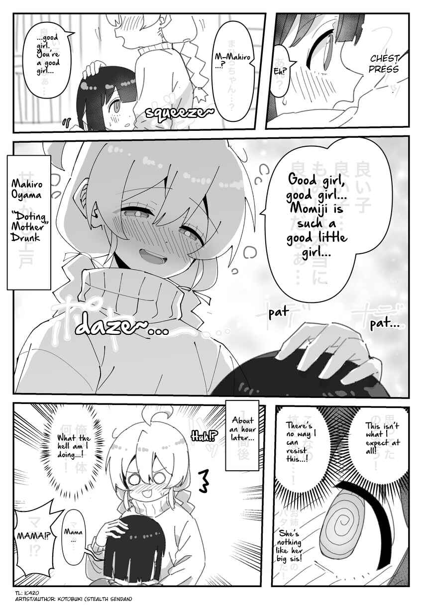 Page 2 Chapter 19 Onii-chan Is Done For! - Highschool ONIMAI (Doujinshi)