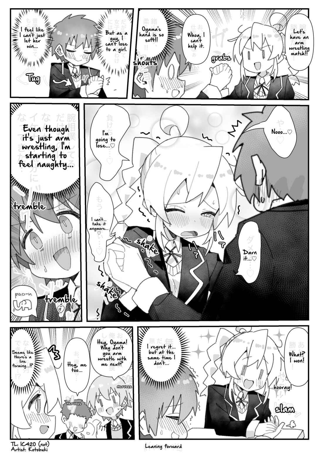 Page 1 Chapter 67 Onii-chan Is Done For! - Highschool ONIMAI (Doujinshi)