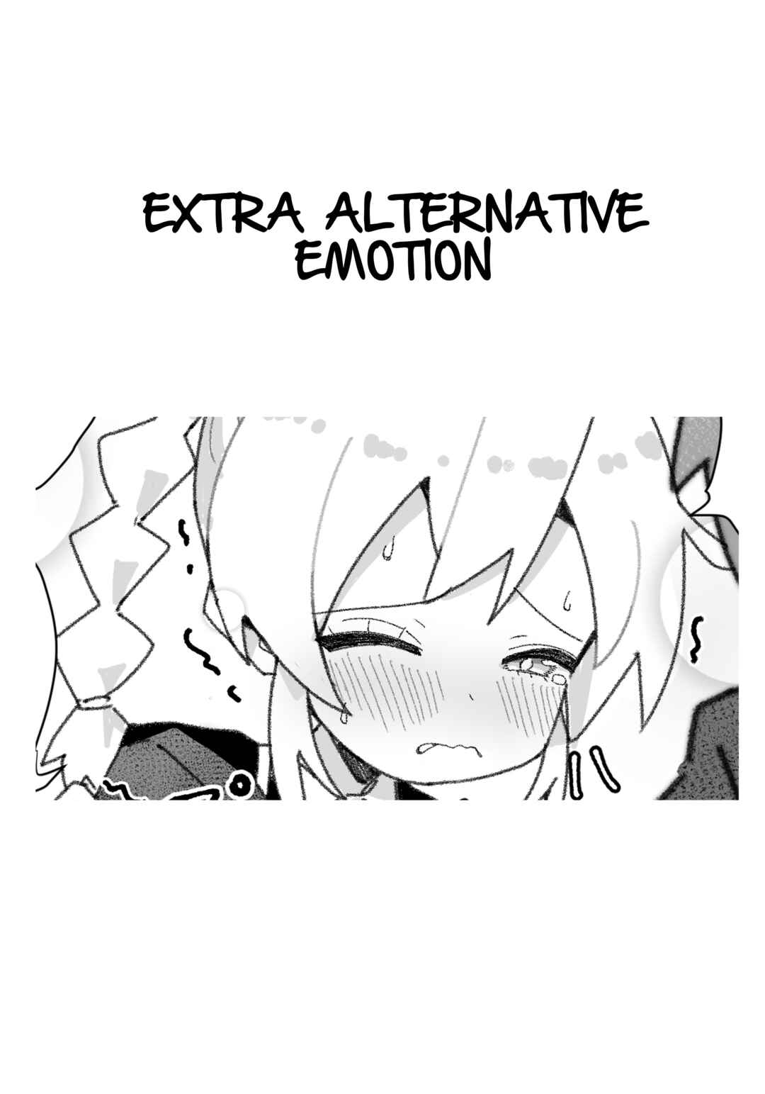 Page 2 Chapter 67 Onii-chan Is Done For! - Highschool ONIMAI (Doujinshi)
