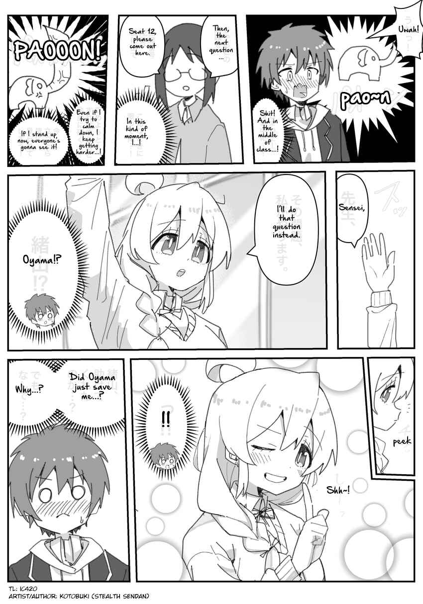 Page 1 Chapter 26 Onii-chan Is Done For! - Highschool ONIMAI (Doujinshi)