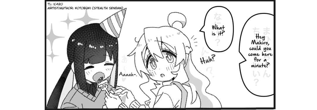 Page 1 Chapter 35 Onii-chan Is Done For! - Highschool ONIMAI (Doujinshi)