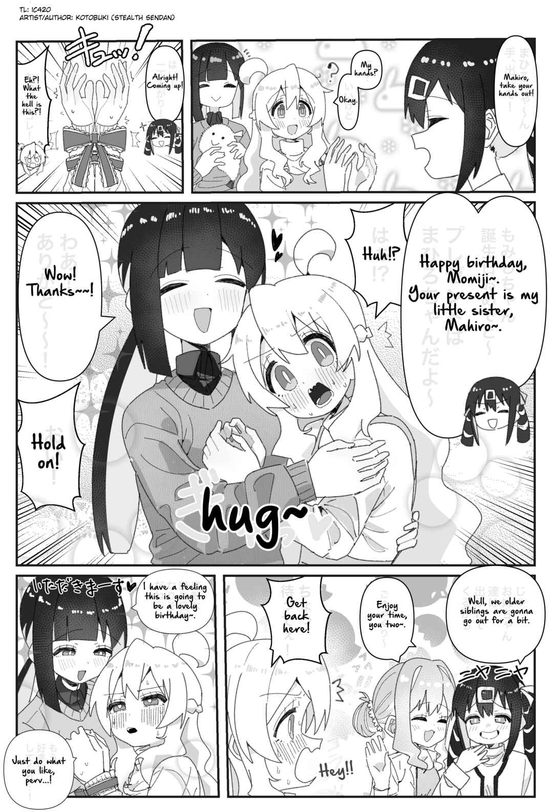 Page 2 Chapter 35 Onii-chan Is Done For! - Highschool ONIMAI (Doujinshi)