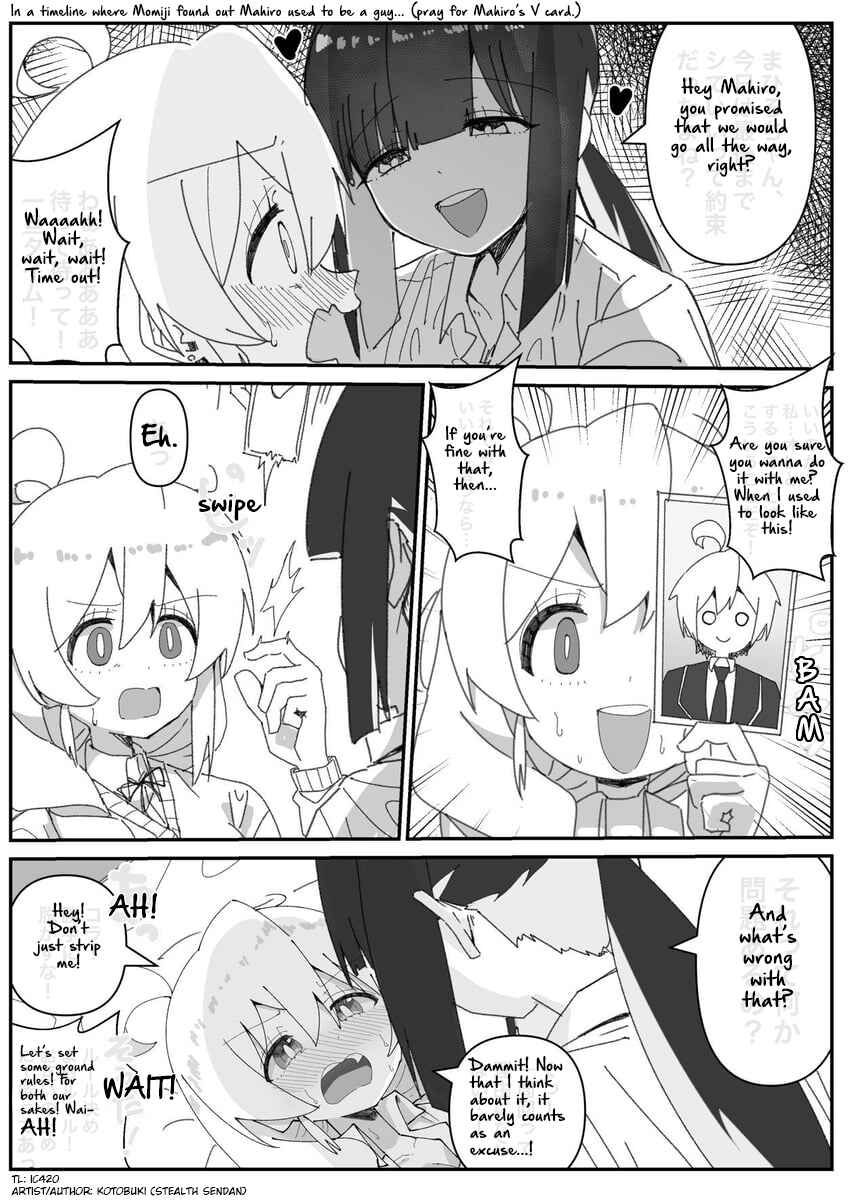Page 1 Chapter 21 Onii-chan Is Done For! - Highschool ONIMAI (Doujinshi)