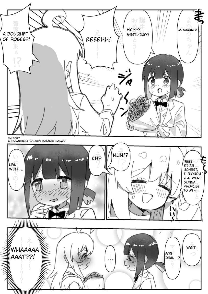 Page 1 Chapter 11 Onii-chan Is Done For! - Highschool ONIMAI (Doujinshi)