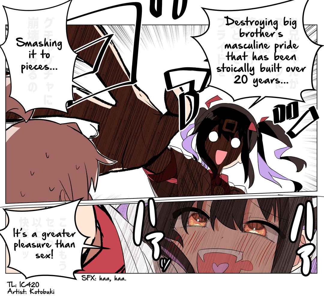 Page 1 Chapter 124 Onii-chan Is Done For! - Highschool ONIMAI (Doujinshi)