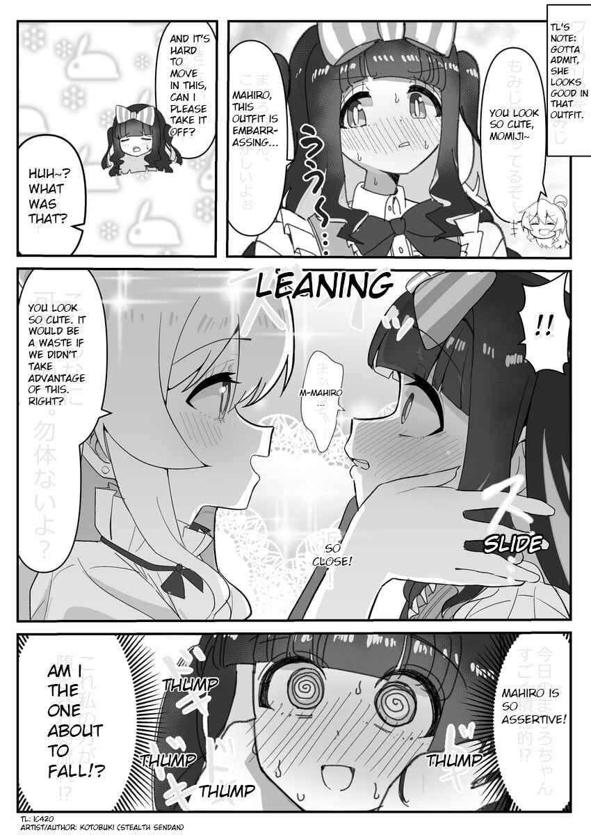 Page 2 Chapter 15 Onii-chan Is Done For! - Highschool ONIMAI (Doujinshi)