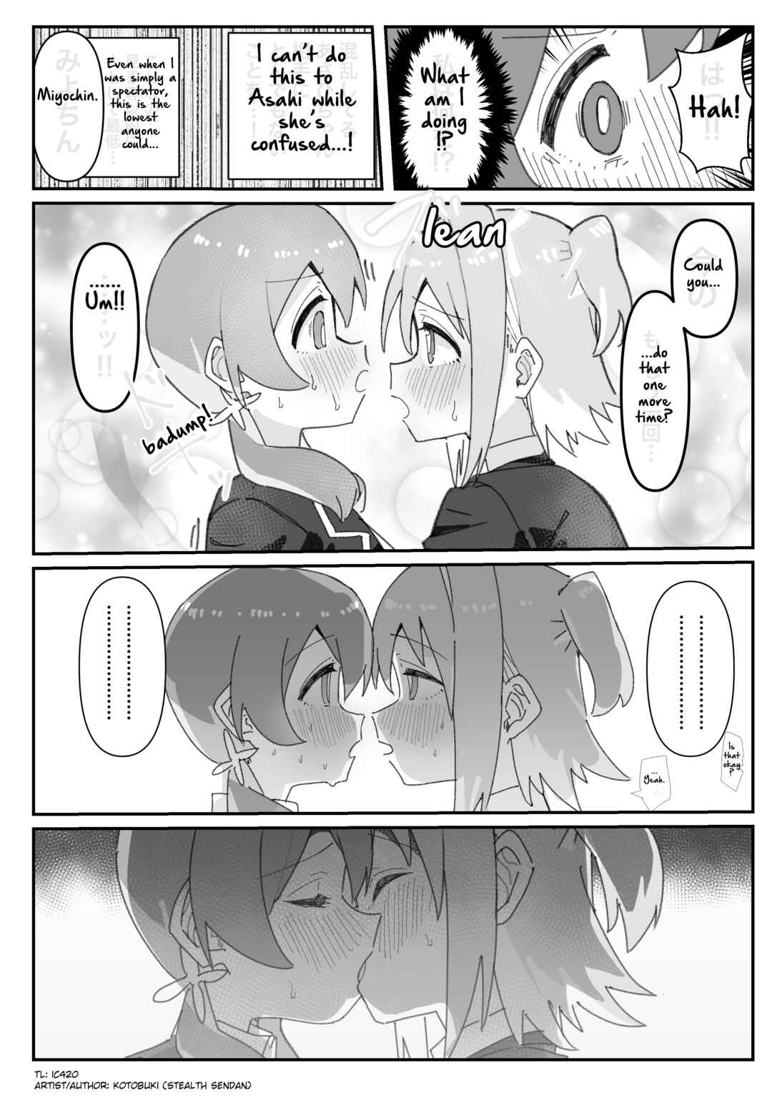 Page 2 Chapter 34 Onii-chan Is Done For! - Highschool ONIMAI (Doujinshi)