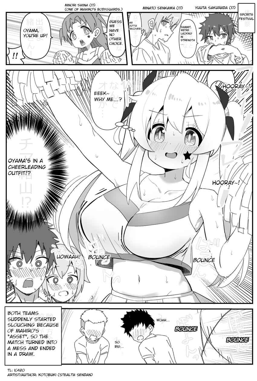 Page 1 Chapter 13 Onii-chan Is Done For! - Highschool ONIMAI (Doujinshi)