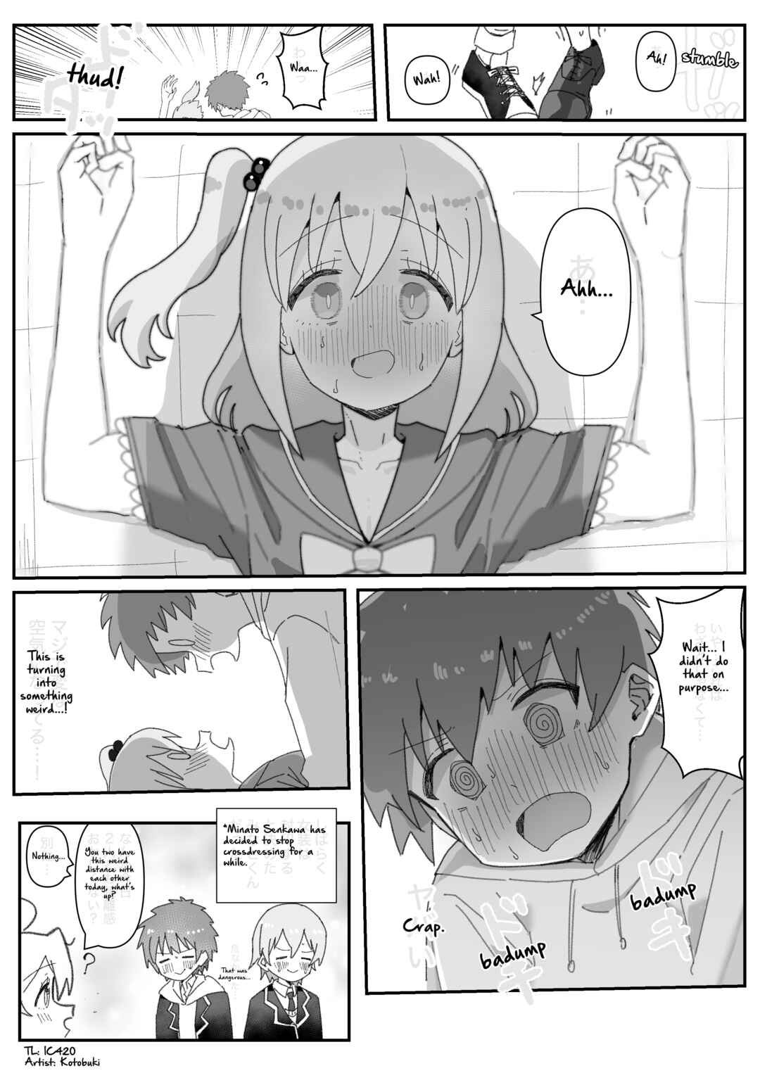 Page 2 Chapter 45 Onii-chan Is Done For! - Highschool ONIMAI (Doujinshi)
