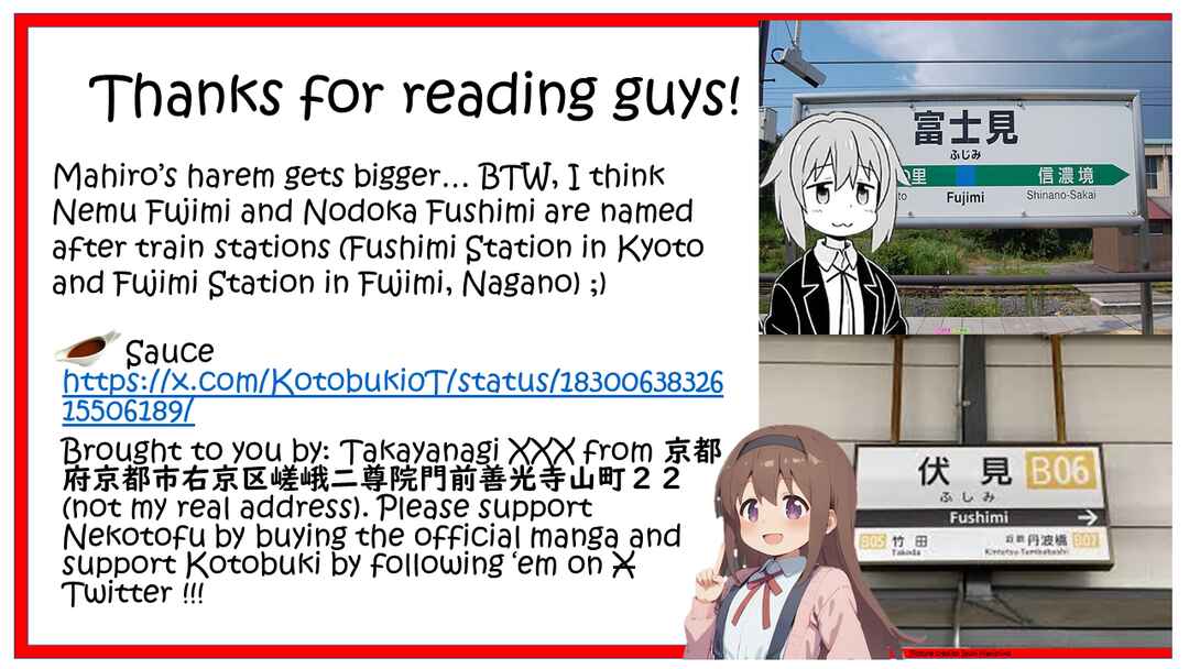 Page 2 Chapter 74 Onii-chan Is Done For! - Highschool ONIMAI (Doujinshi)