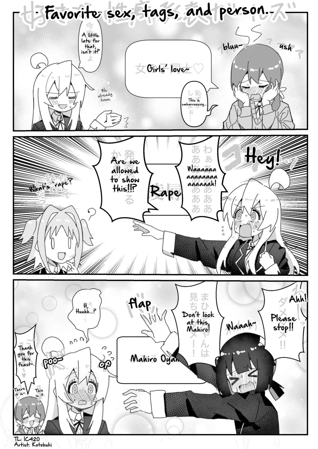 Page 1 Chapter 61 Onii-chan Is Done For! - Highschool ONIMAI (Doujinshi)