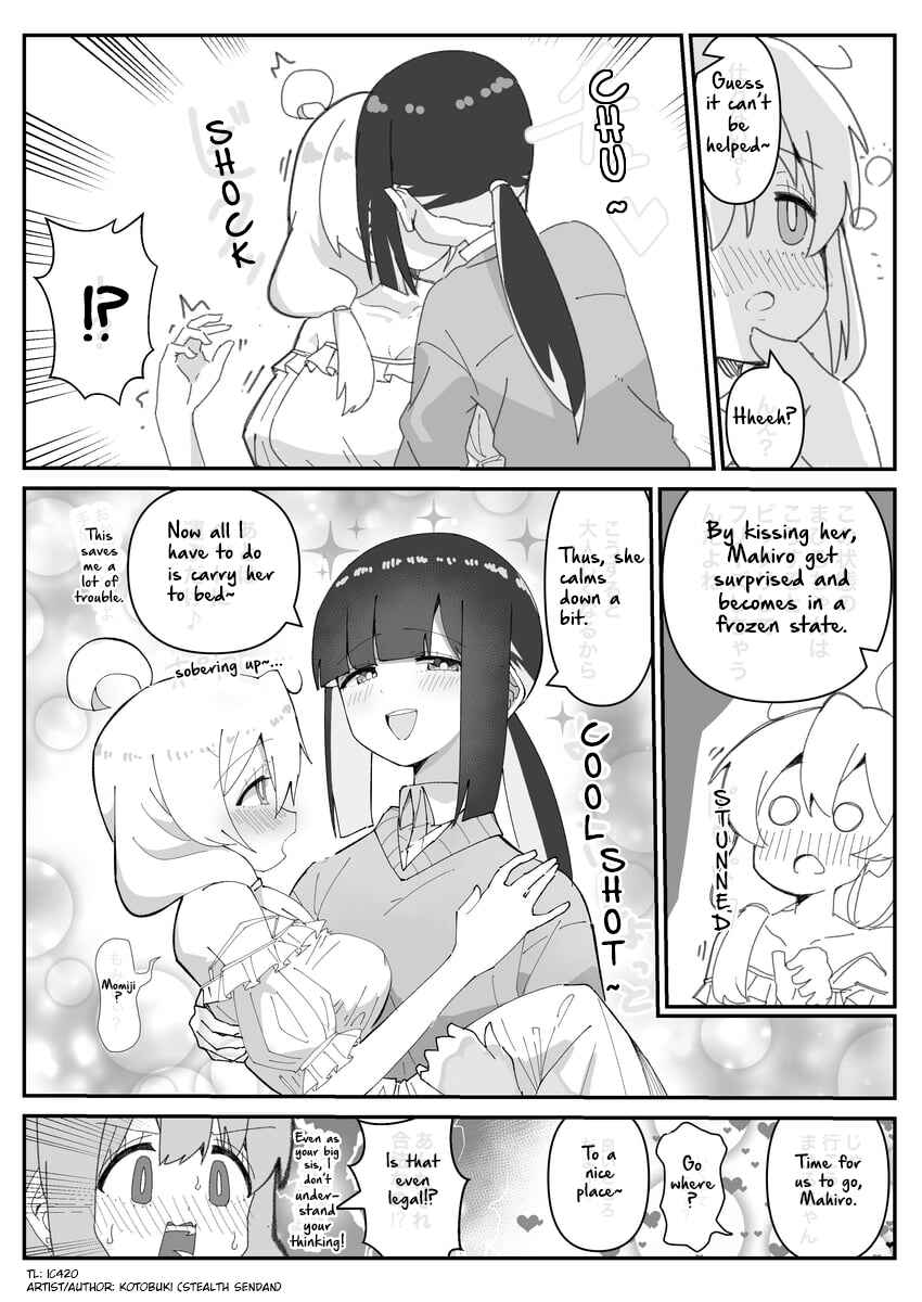 Page 2 Chapter 20 Onii-chan Is Done For! - Highschool ONIMAI (Doujinshi)