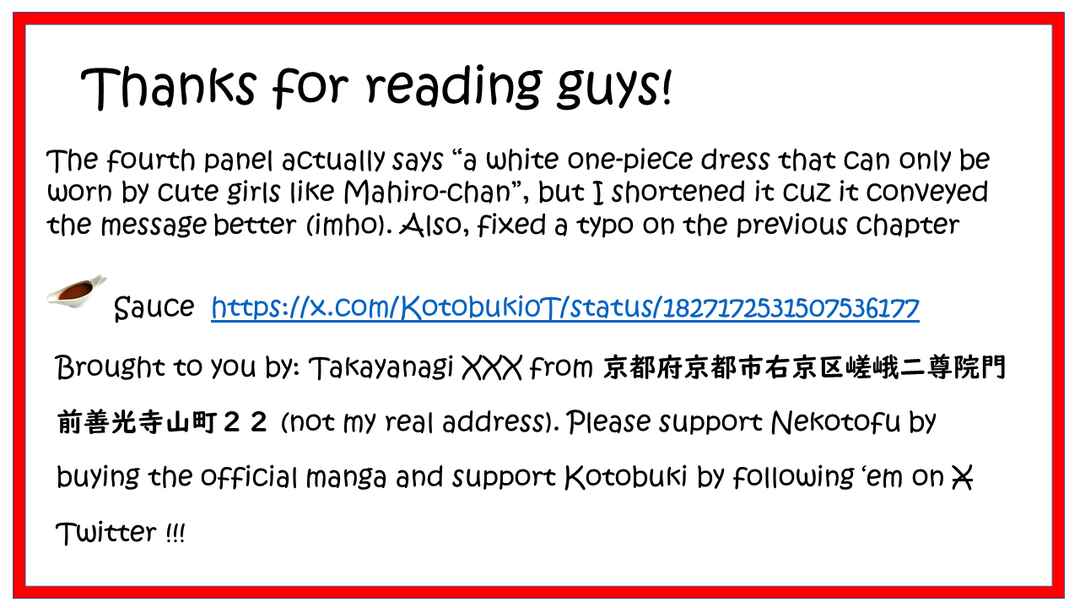 Page 2 Chapter 73 Onii-chan Is Done For! - Highschool ONIMAI (Doujinshi)