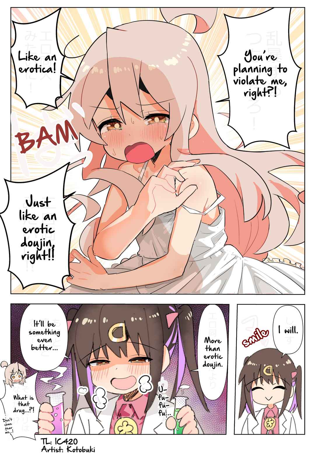 Page 1 Chapter 120 Onii-chan Is Done For! - Highschool ONIMAI (Doujinshi)