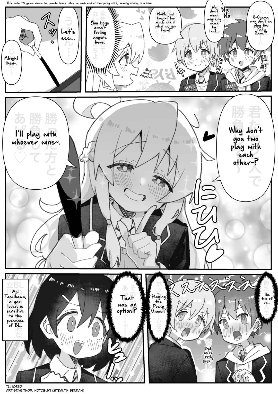 Page 1 Chapter 38 Onii-chan Is Done For! - Highschool ONIMAI (Doujinshi)