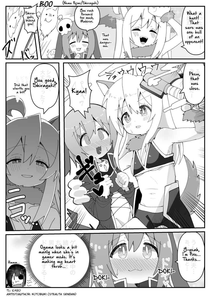 Page 1 Chapter 24 Onii-chan Is Done For! - Highschool ONIMAI (Doujinshi)