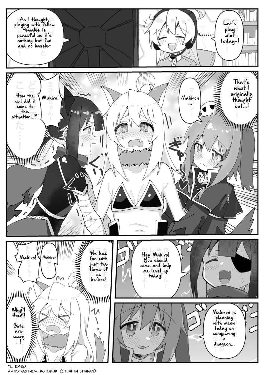 Page 2 Chapter 24 Onii-chan Is Done For! - Highschool ONIMAI (Doujinshi)