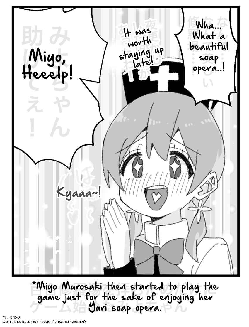 Page 3 Chapter 24 Onii-chan Is Done For! - Highschool ONIMAI (Doujinshi)