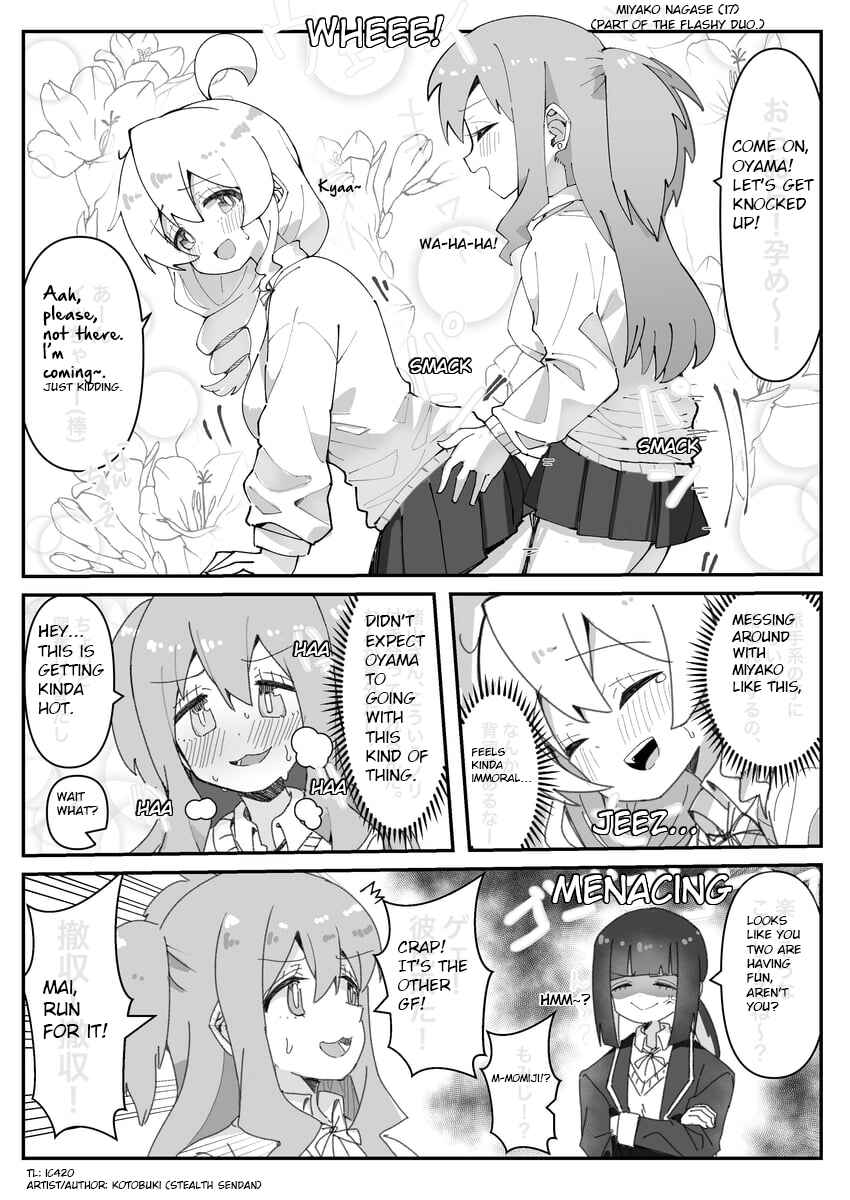 Page 1 Chapter 17 Onii-chan Is Done For! - Highschool ONIMAI (Doujinshi)