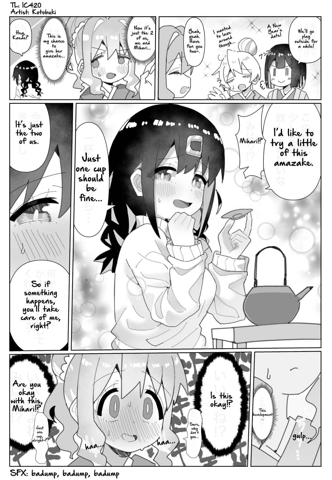 Page 1 Chapter 85 Onii-chan Is Done For! - Highschool ONIMAI (Doujinshi)