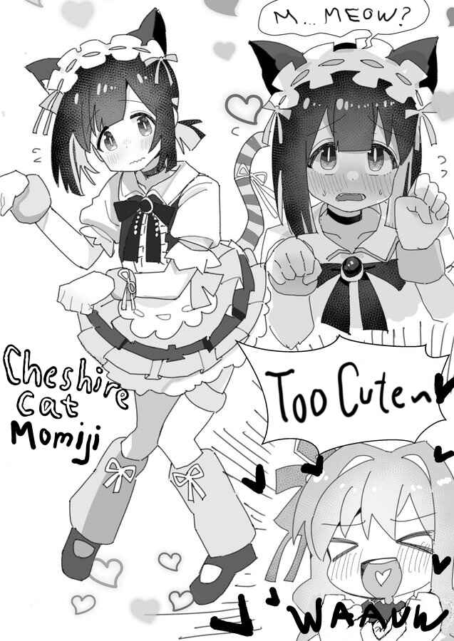 Page 1 Chapter 69.5 Onii-chan Is Done For! - Highschool ONIMAI (Doujinshi)