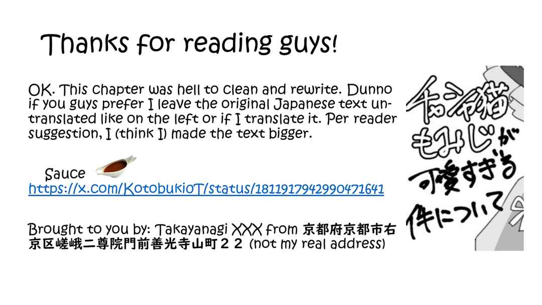 Page 2 Chapter 69.5 Onii-chan Is Done For! - Highschool ONIMAI (Doujinshi)