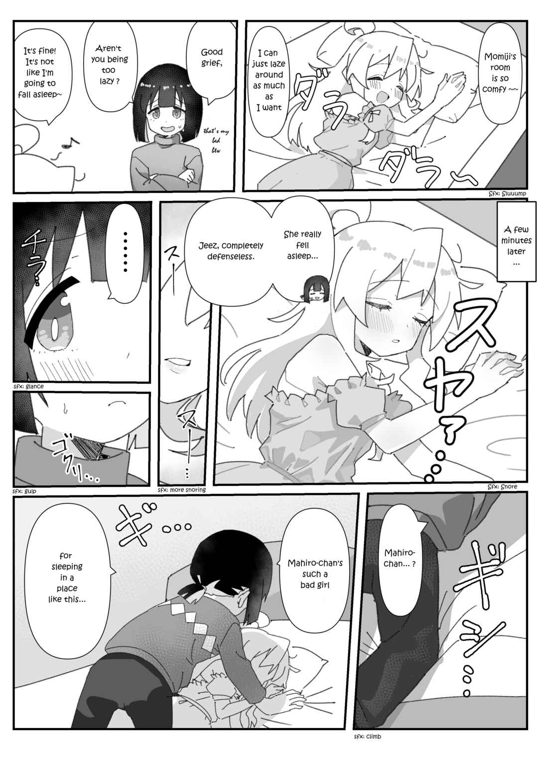 Page 1 Chapter 68 Onii-chan Is Done For! - Highschool ONIMAI (Doujinshi)