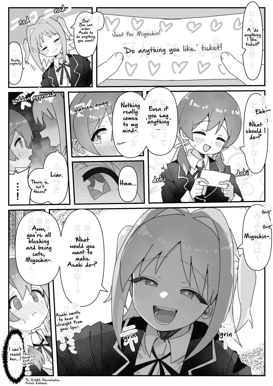 Page 1 Chapter 40 Onii-chan Is Done For! - Highschool ONIMAI (Doujinshi)