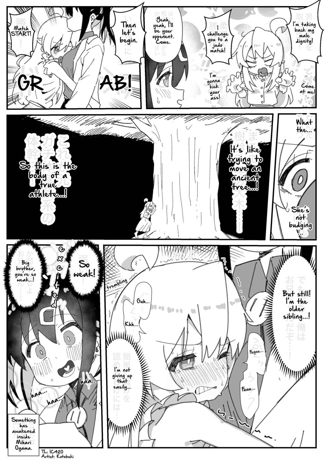 Page 1 Chapter 52 Onii-chan Is Done For! - Highschool ONIMAI (Doujinshi)