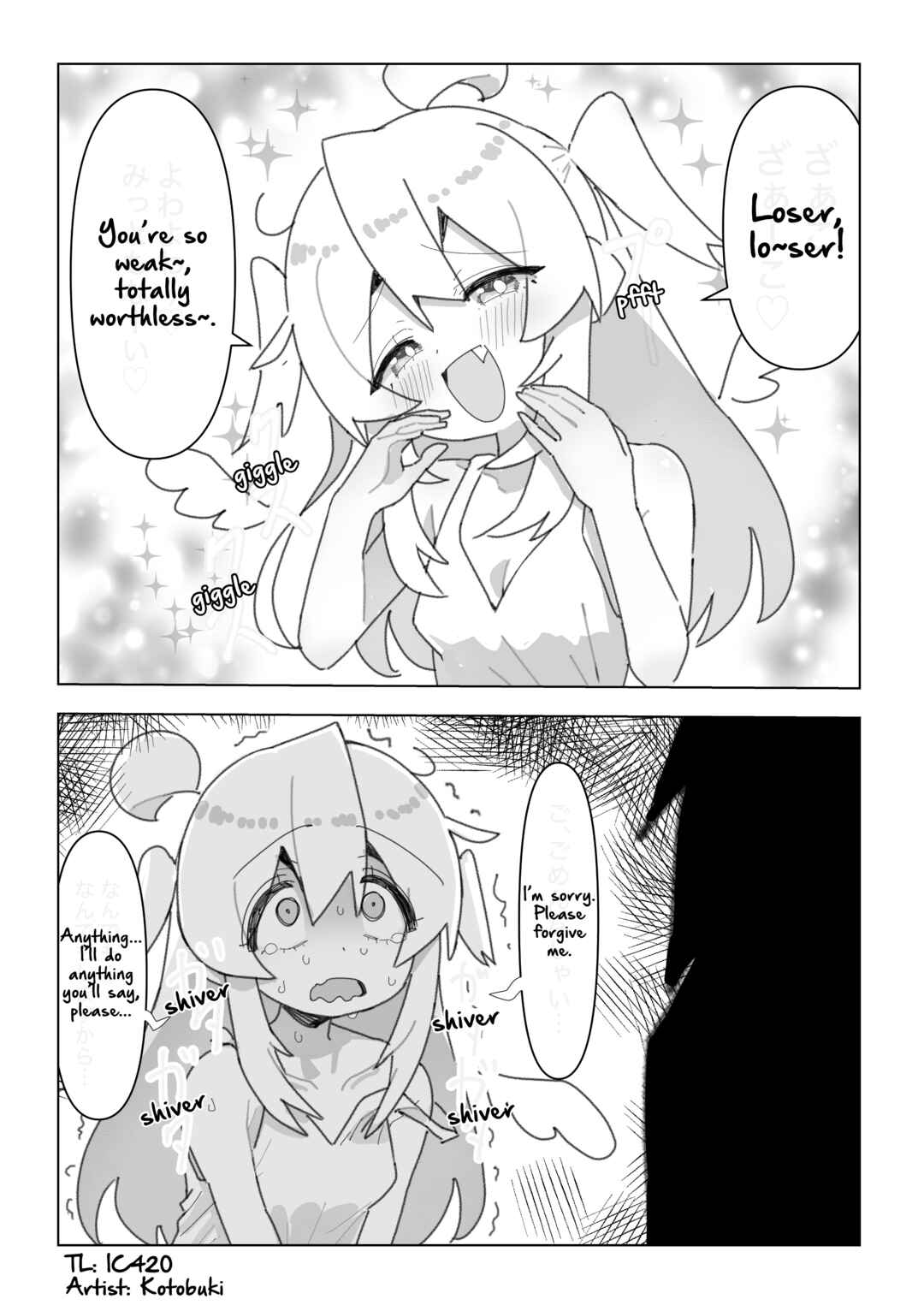 Page 1 Chapter 99 Onii-chan Is Done For! - Highschool ONIMAI (Doujinshi)