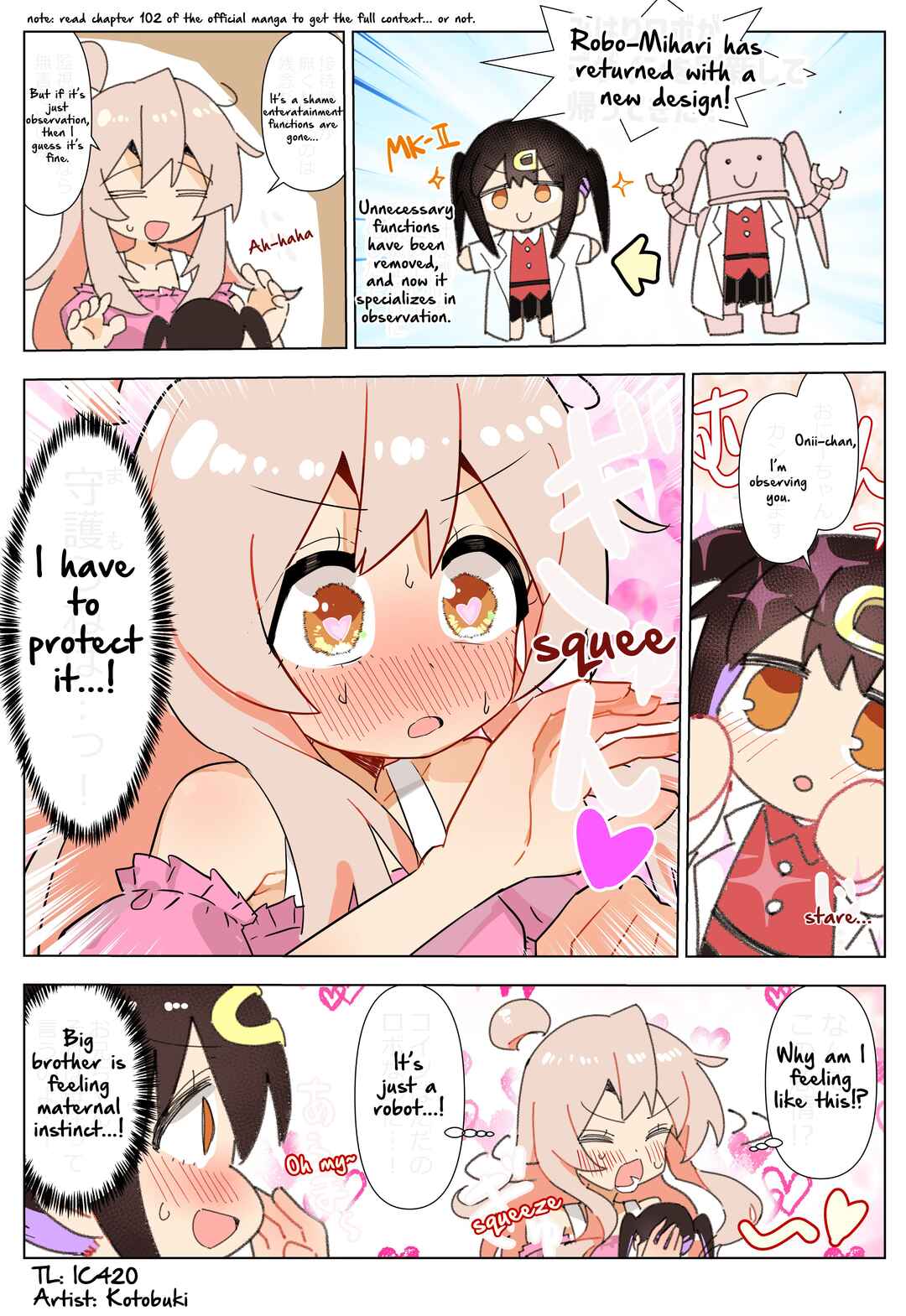Page 1 Chapter 118 Onii-chan Is Done For! - Highschool ONIMAI (Doujinshi)