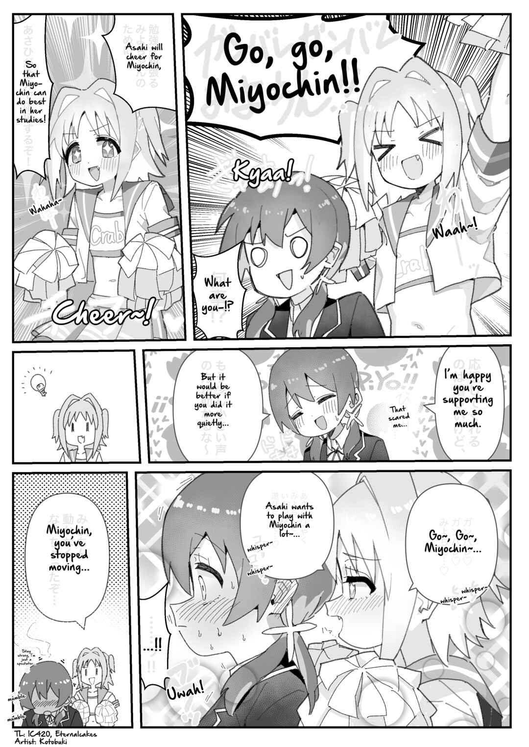 Page 1 Chapter 42 Onii-chan Is Done For! - Highschool ONIMAI (Doujinshi)